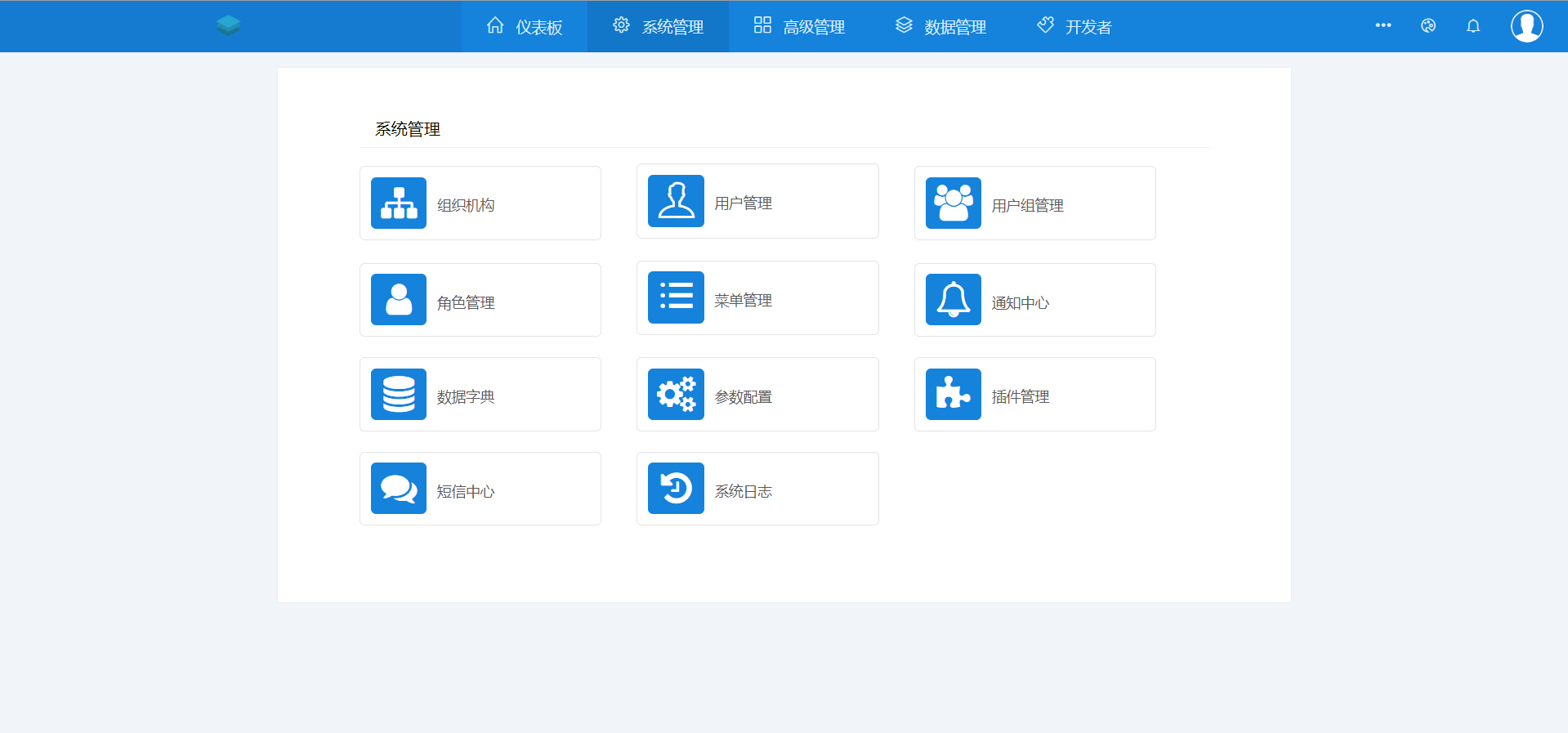 LIMS系統(tǒng)價格，三套版本功能自由選擇，靈活應(yīng)用，免費部署，北京盛元廣通實驗室管理云平臺